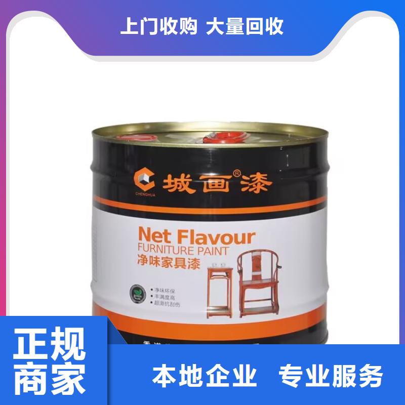 普宁回收铝银浆回收醇酸树脂当地服务商