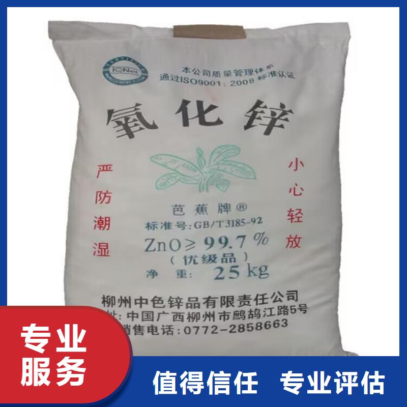 津市大量回收聚氨酯发泡剂厂家回收
