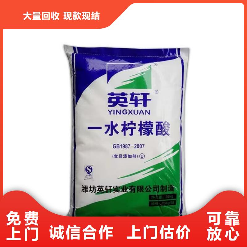 福泉哪里高价回收氟碳漆常年回收
