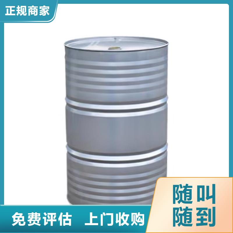 阜阳24小时上门回收聚氨酯发泡剂可靠放心