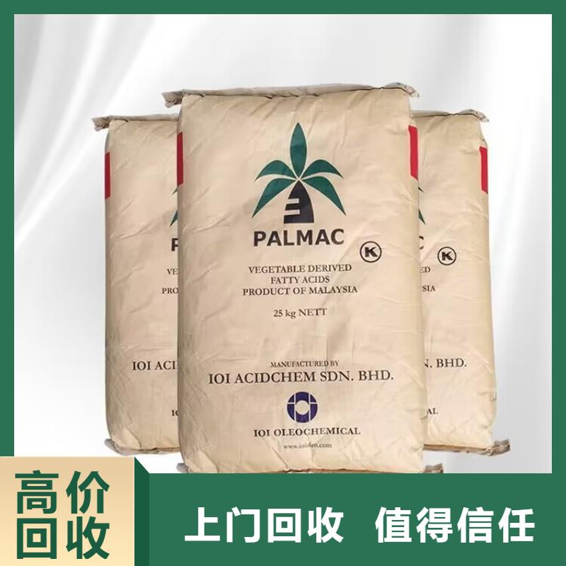 银川上门回收聚酰胺固化剂价格批量回收