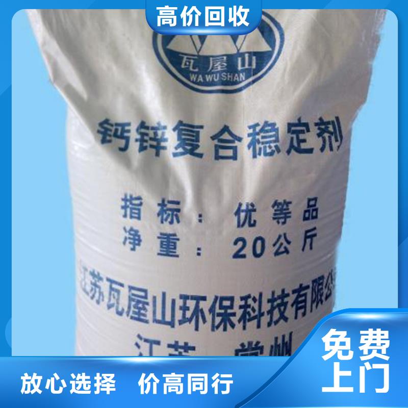 黑河哪里可以回收橡胶防护蜡本地货源
