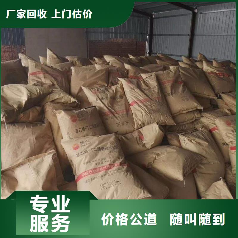 丰诚哪里高价回收船舶油漆口碑良好