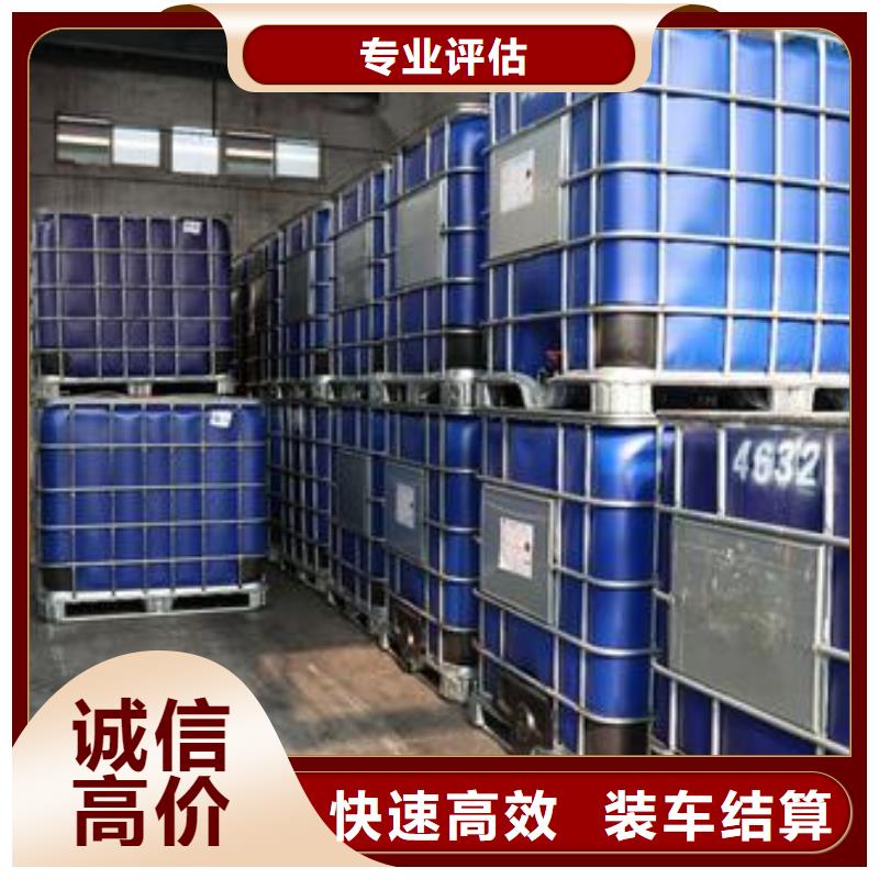 项城哪里高价回收环氧煤沥青油漆当地制造商