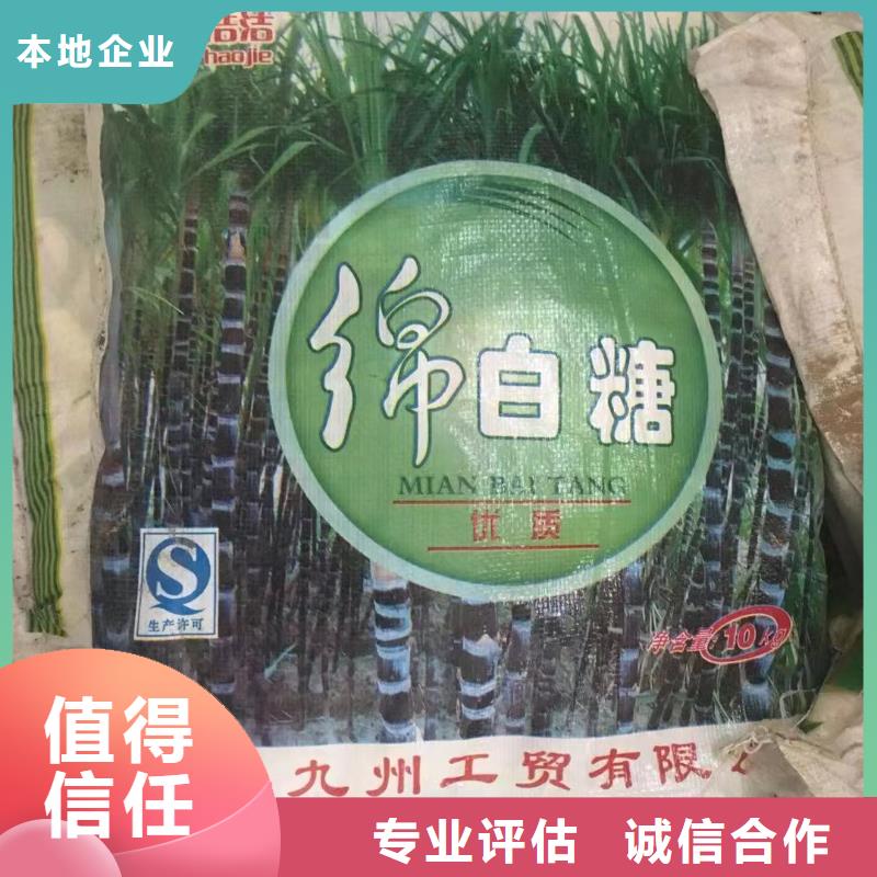 林州全国回收聚醚胺本地品牌