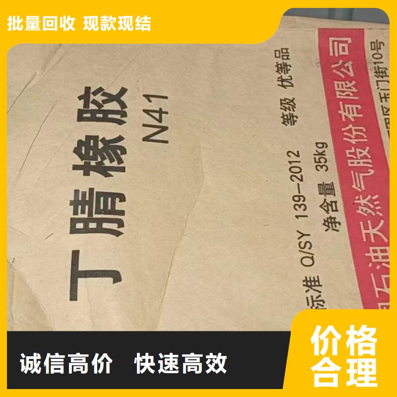 樟树全国回收软泡聚醚上门估价