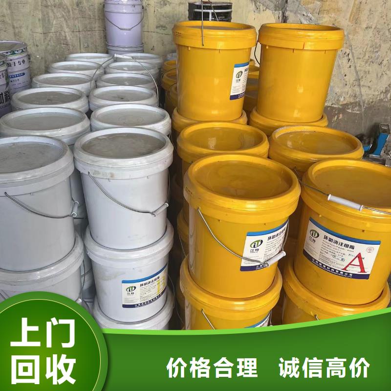 北海哪里可以回收铸造蜡高价靠谱