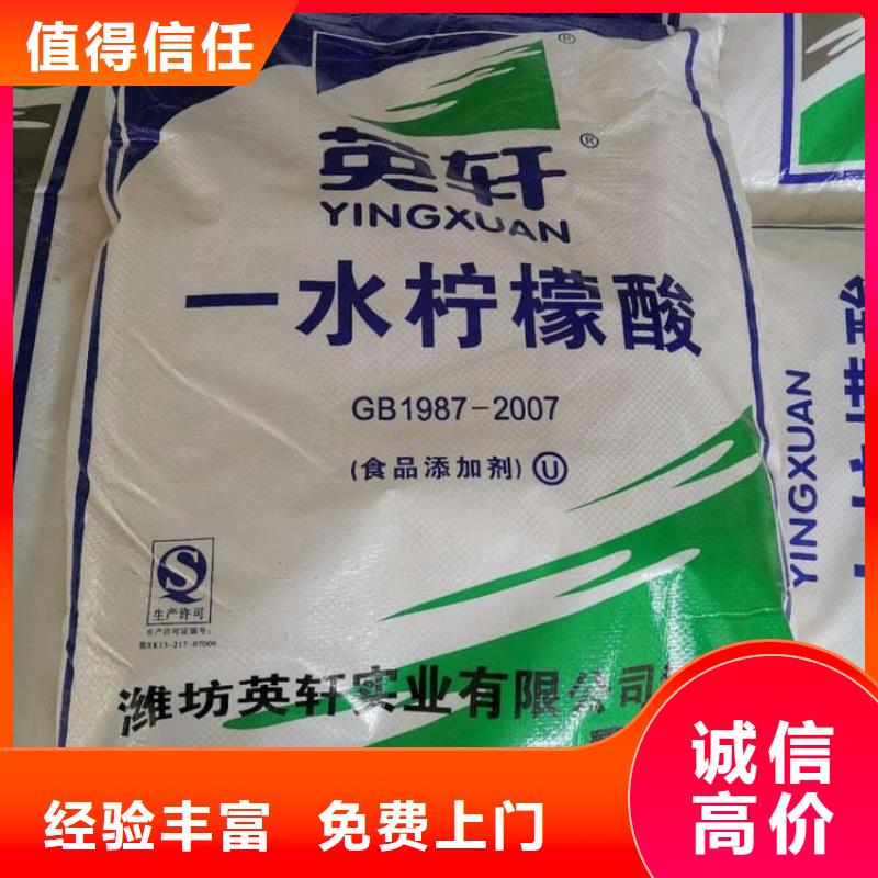 承德回收蜡烛原料高价靠谱