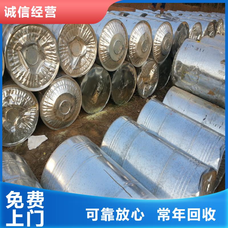 洛阳回收橡胶防护蜡看货报价