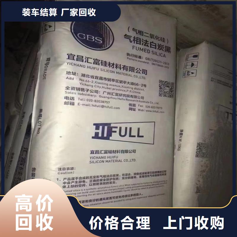 永寿县回收锰酸锂生产厂家专业服务