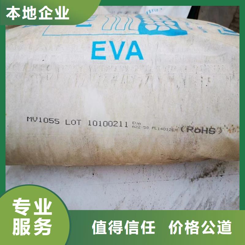 泰兴上门回收矿用聚醚有资质本地制造商