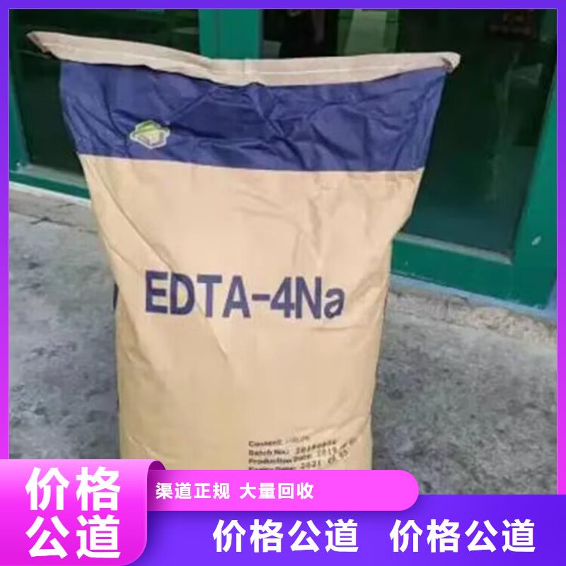 恩施上门回收矿用聚醚有资质专业服务