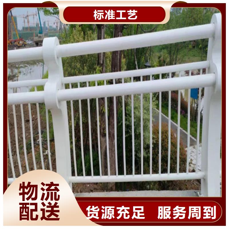 桥梁护栏厂家联系方式价格行情当地供应商