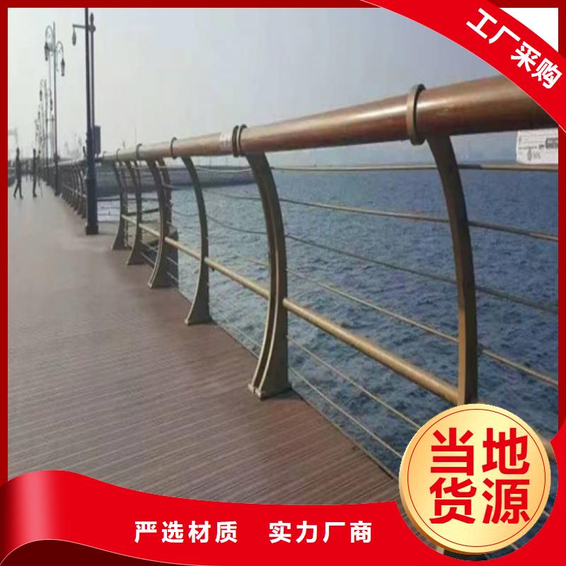 ​价格合理的桥梁景观护栏生产厂家选择我们选择放心