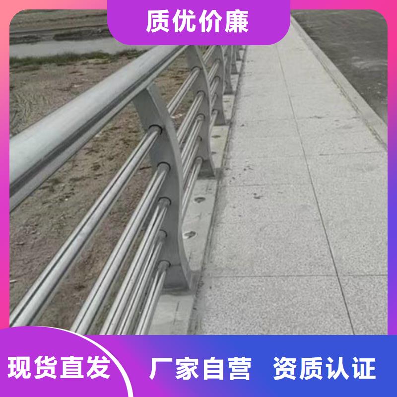河道桥梁护栏企业-大厂直销24小时下单发货