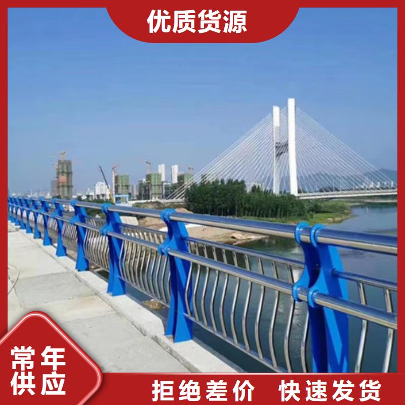 桥梁护栏生产厂家在线报价当地生产厂家