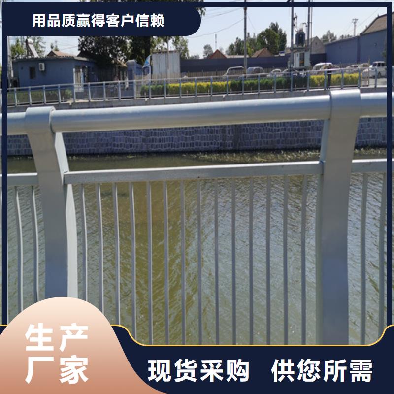 304不锈钢桥梁护栏批发零售好厂家有担当