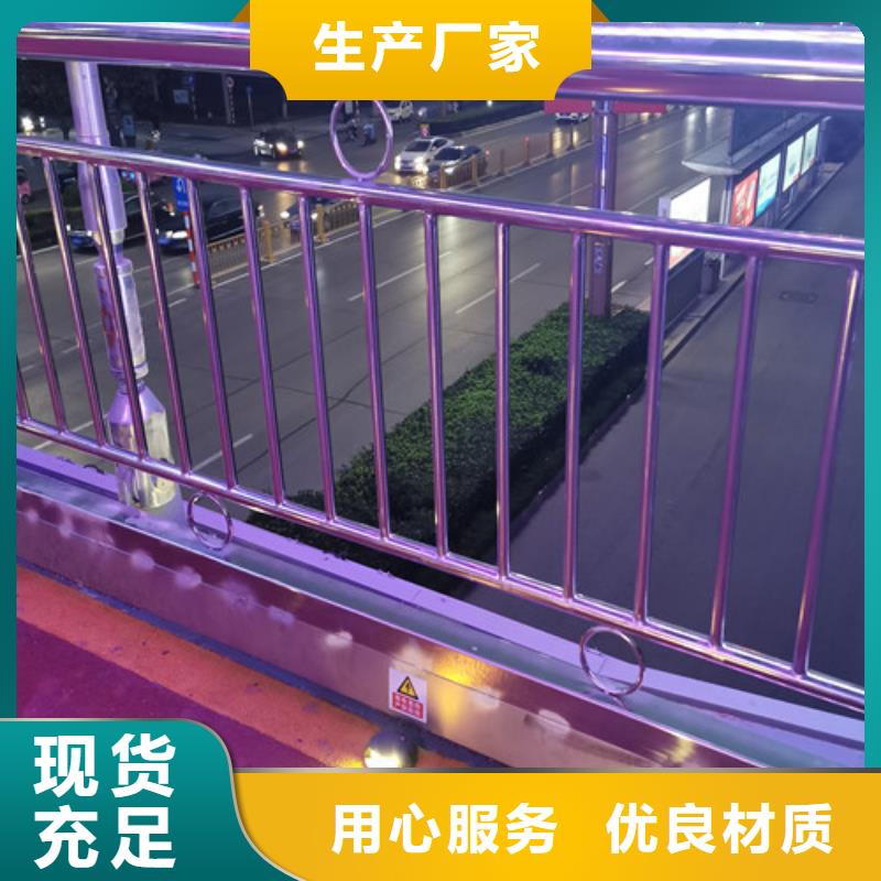 保质保量：桥梁护栏价格咨询当地生产商