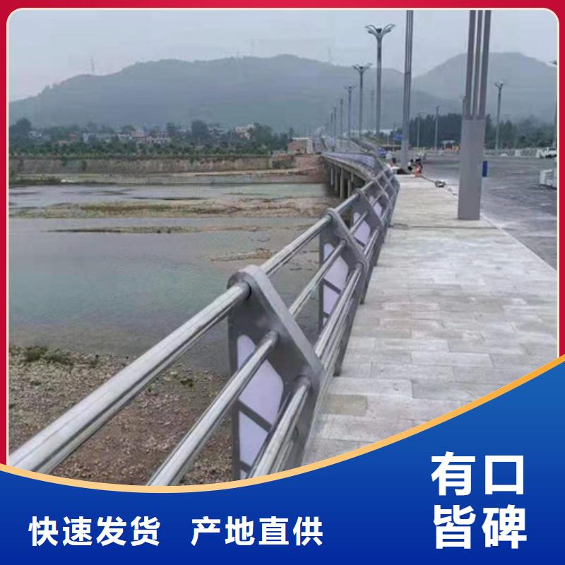河道灯光护栏价格同城生产厂家