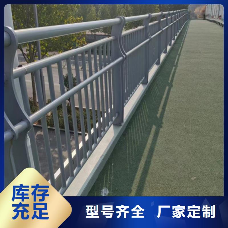 河道景观护栏价格低交货快批发价格