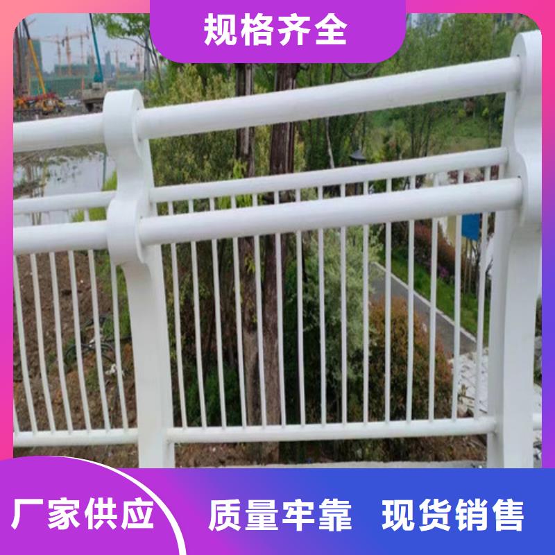 桥梁景观护栏放心选择让利客户