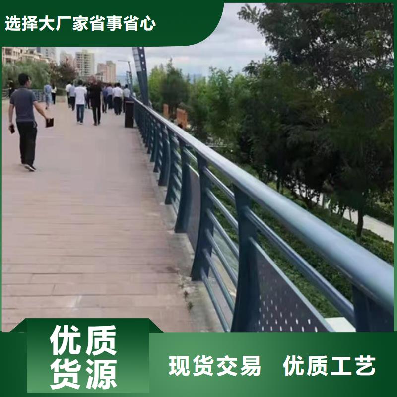 景观护栏价格咨询免费咨询生产加工