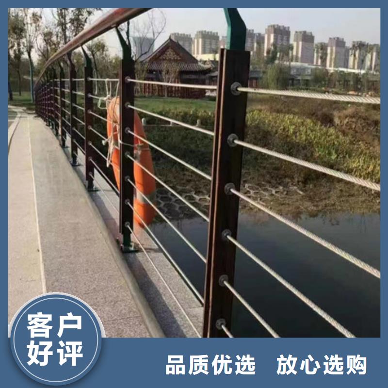 不锈钢景观护栏销售严选用料
