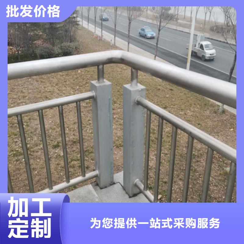 靠谱的景观护栏厂家同城制造商