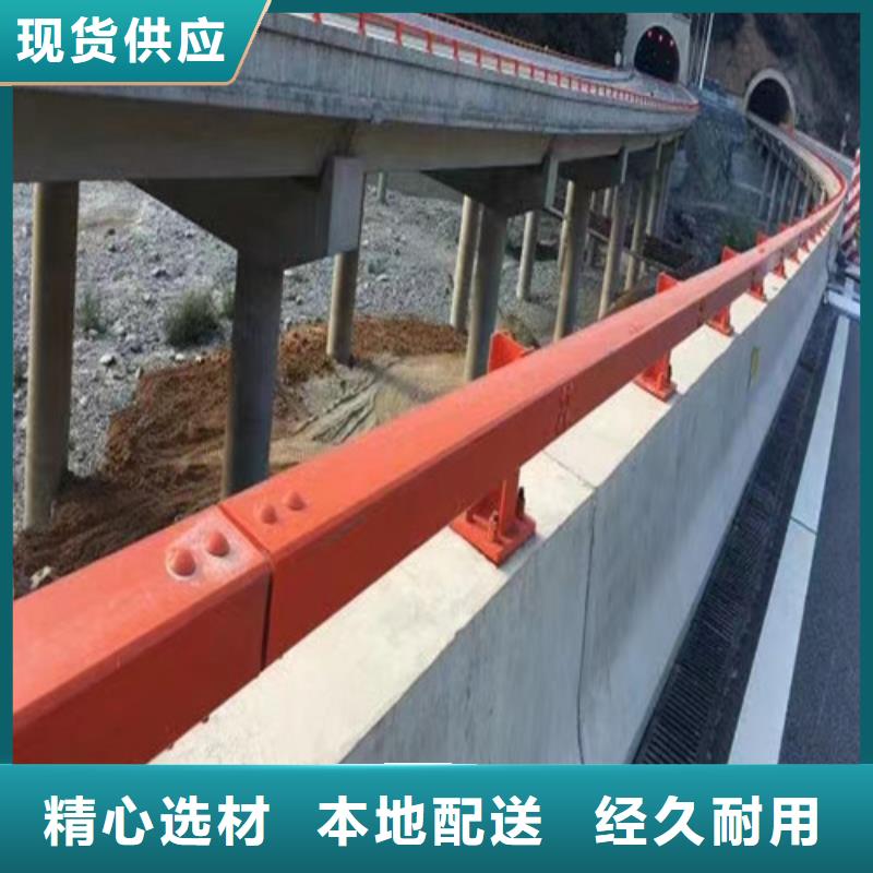 定制防撞道路护栏_诚信企业免费安装