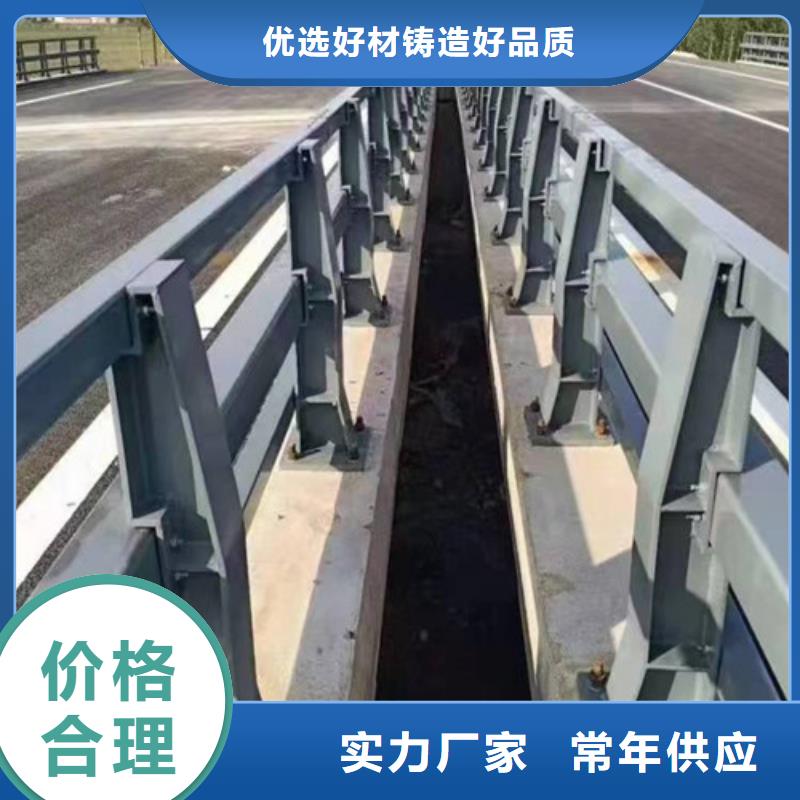 桥梁防撞护栏厂家新报价专业品质