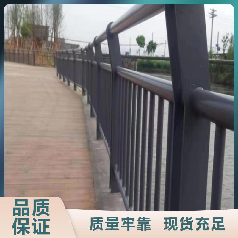 河道护栏实力雄厚好货采购