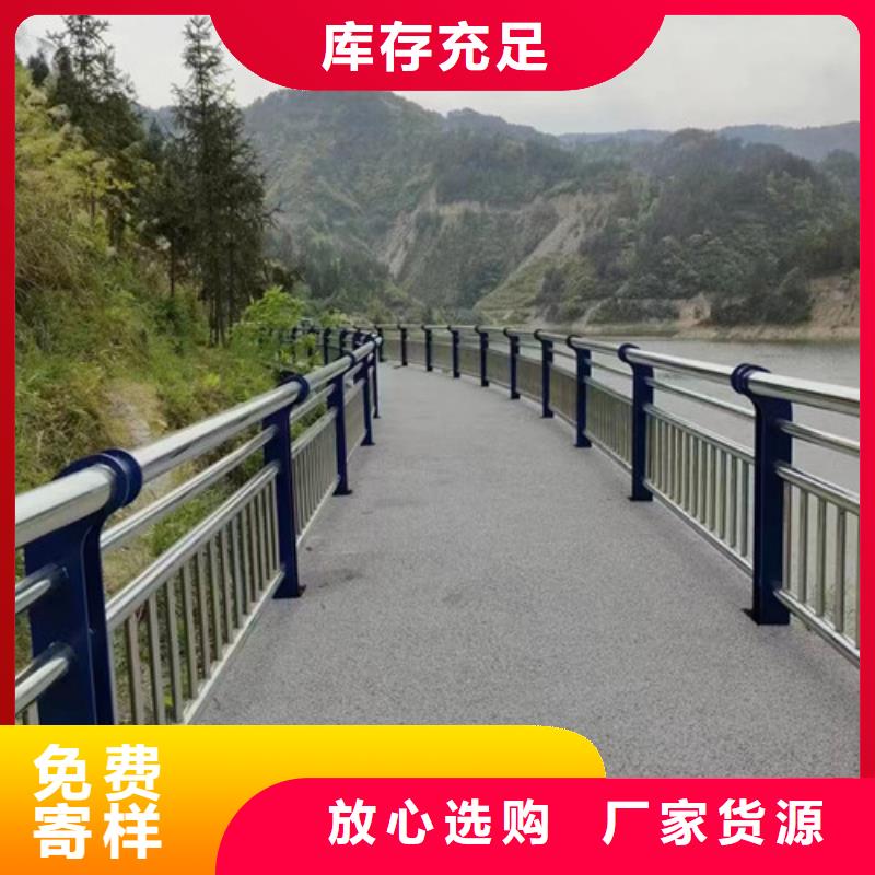 景观河道护栏诚信厂家多行业适用