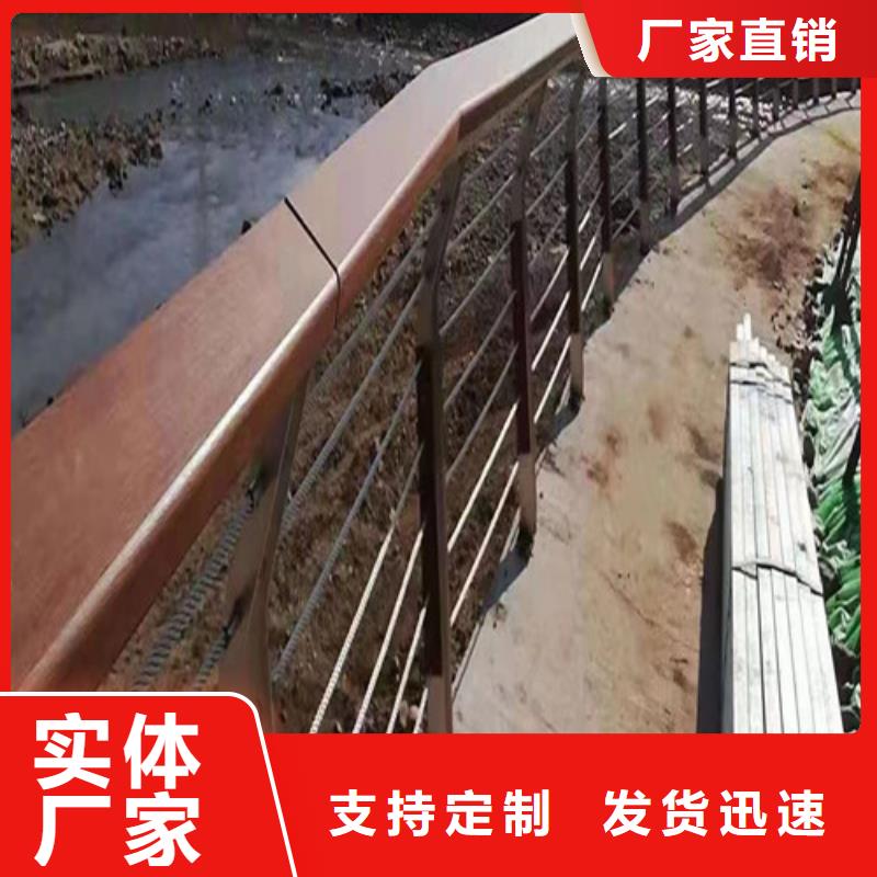 桥梁河道护栏生产基地同城生产商