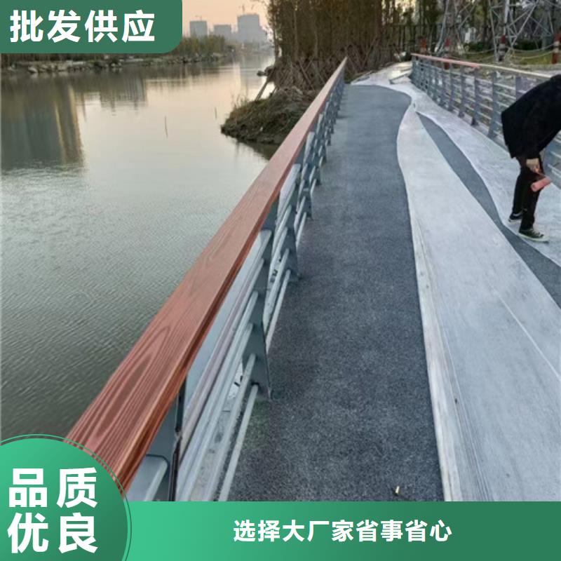 厂家供应河道护栏定制同城生产商