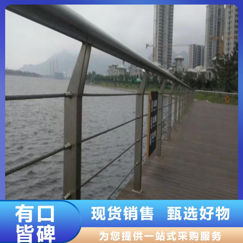 不锈钢河道护栏发货快本地服务商
