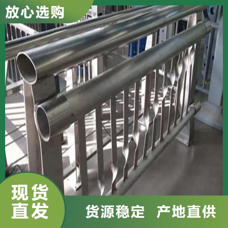 河道护栏生产厂家价格优惠生产型