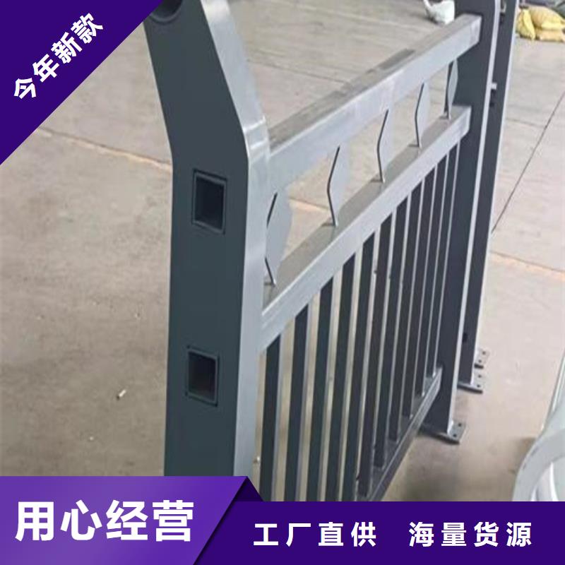 桥梁河道护栏现货价格按需定做