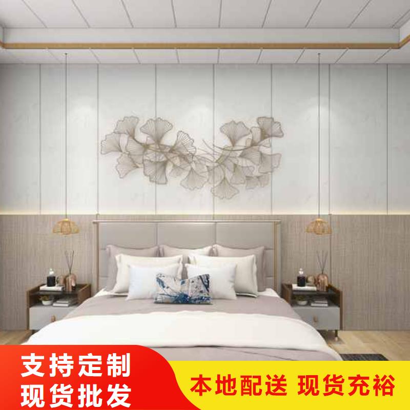 家装护墙板装修效果图现货价格当地供应商