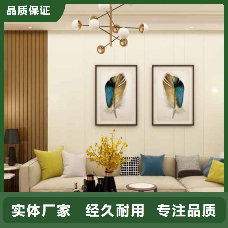 毛坯房集成墙板价格-可货到付款拒绝伪劣产品