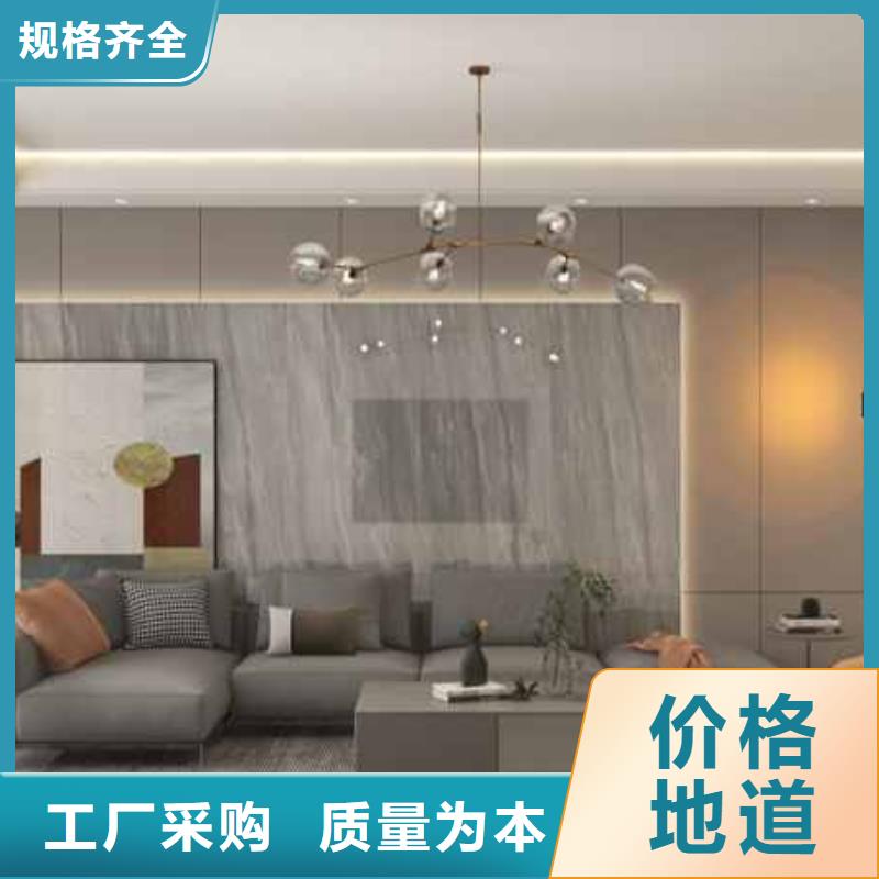 优惠的快装集成墙板安装教程厂家产地批发