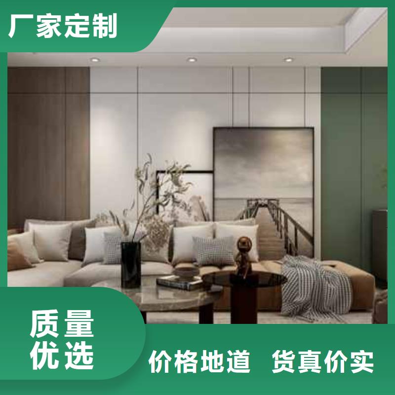 竹炭大板配铝条安装视频讲解常用指南同城生产商