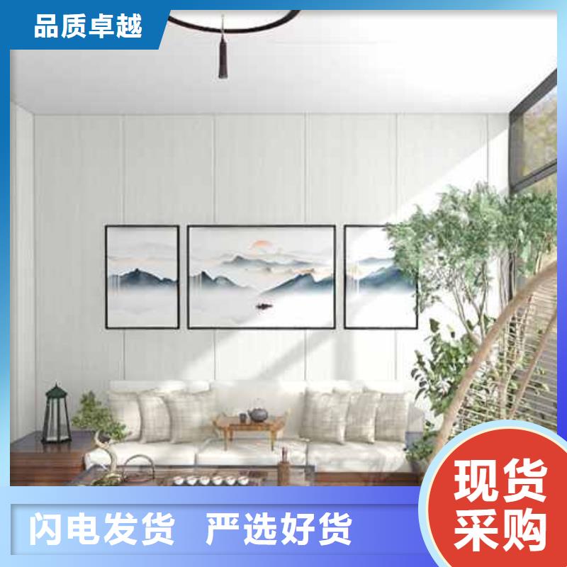 竹木纤维集成墙板厂家-发货及时来图加工定制