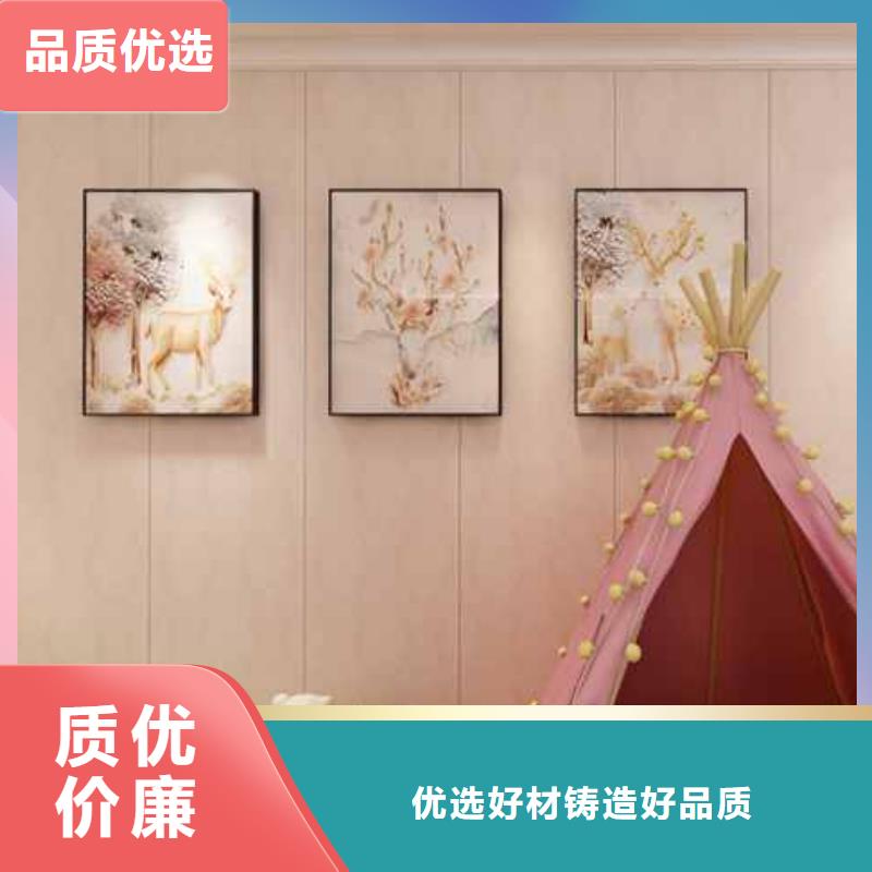 竹木纤维集成墙板厂家地址-竹木纤维集成墙板厂家地址货源充足实力商家
