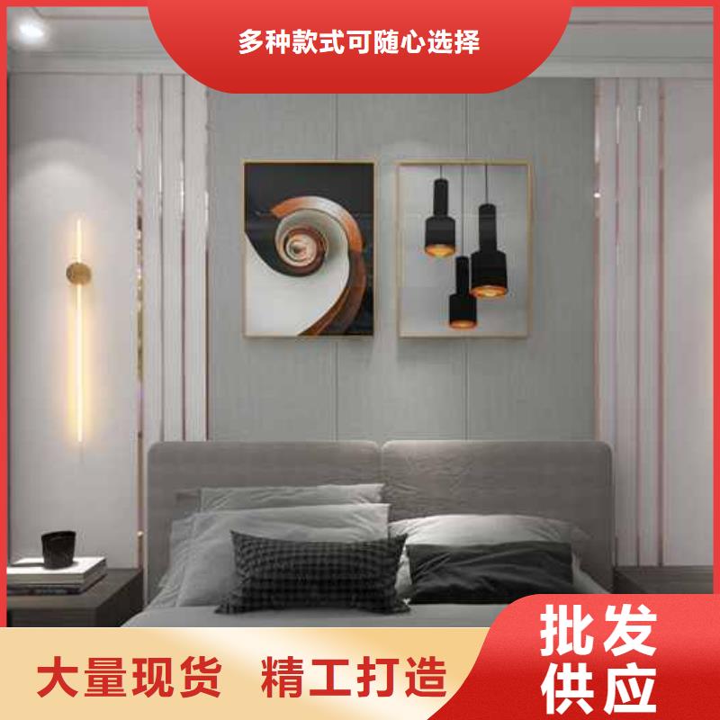 竹木纤维板好还是碳晶板好视频展示低价货源