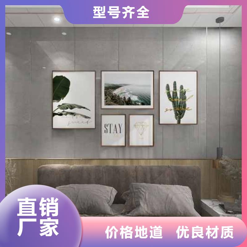 护墙板什么材质的环保厂家热线当地厂家