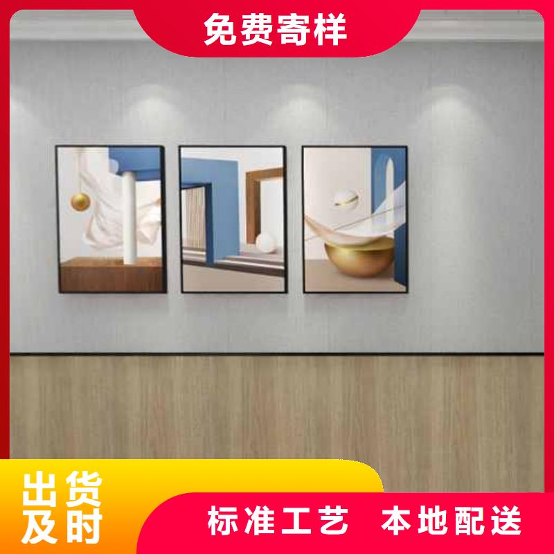 集成墙板厂家联系电话质量优诚信为本