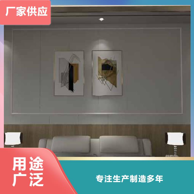 销售家装护墙板多少钱一平方_精选厂家量少也做