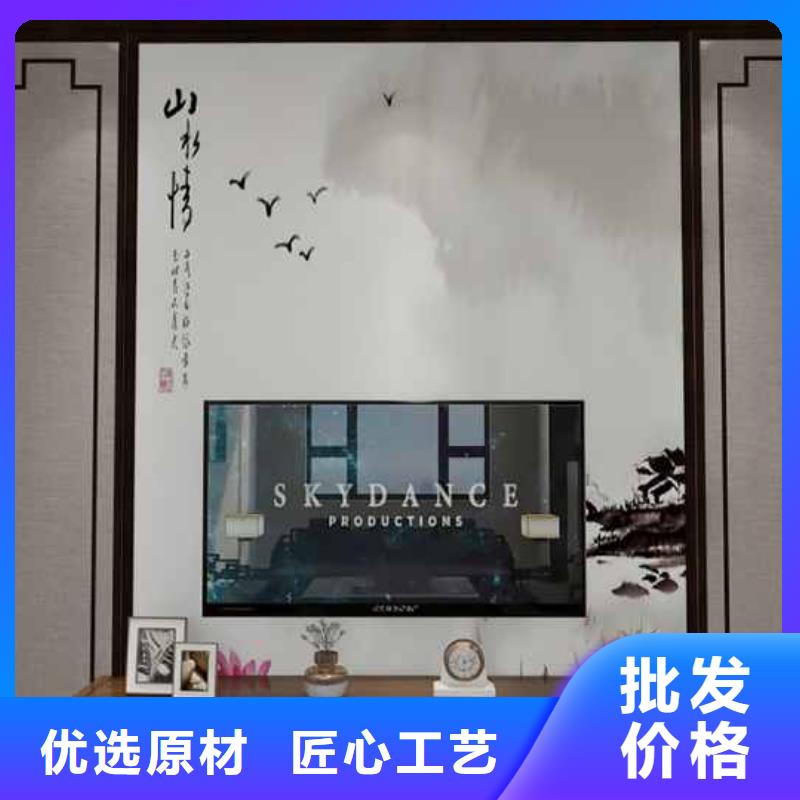 供应批发竹木纤维集成墙板厂家地址-品牌买的放心