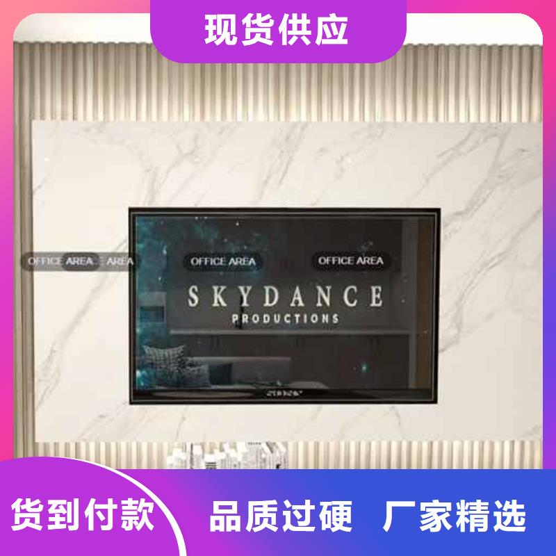 竹木纤维集成墙板厂家地址-竹木纤维集成墙板厂家地址出货快源头工厂