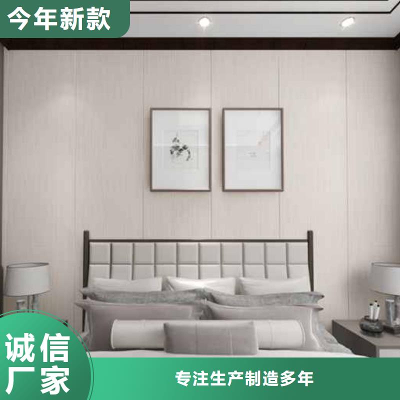 供应竹木纤维墙板生产厂家_品牌厂家准时交付